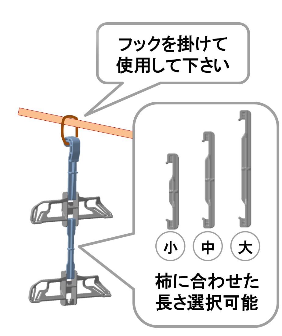 柿のれん（縦吊り式）