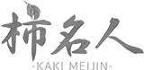 柿名人-KAKIMEIJIN-
